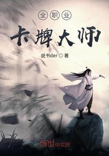 周公解梦和老婆逃跑