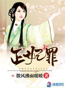 属羊置业方向
