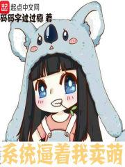 元旦过后马人运程如何