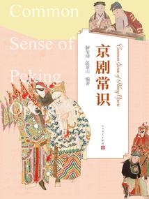 阴历尾牙什么意思