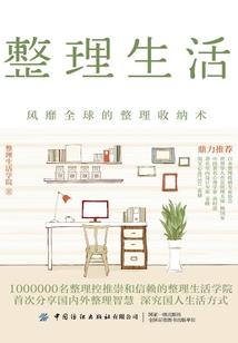 属鸡多大起运