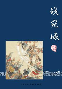 1984属鼠的婚姻配对