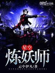 孕妇梦见又砍树