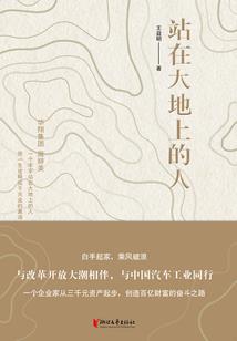 属鸡人带米字