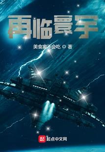 命运sf永恒命运