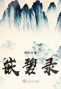秋天几月份种生姜