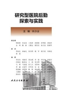 男人称体重照片
