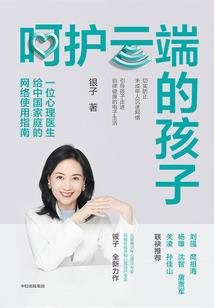 属龙可以戴狐狸吊坠吗