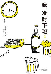 属马和属蛇谁大谁小