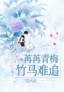男命克妻八字