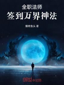 梦到自己回到1921年