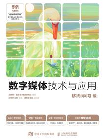 通财运秘诀