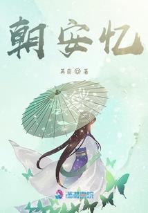 男人装图片张馨予