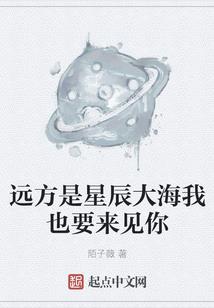 属鼠适合什么植物养殖