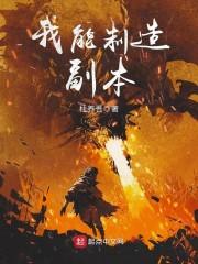 湖南六月份蔬菜
