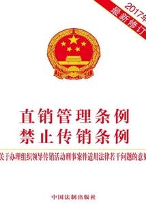 买的联程票第一趟停运了