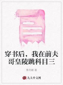 孕妇梦见搭建兔子窝