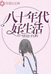 你说阴历的声音