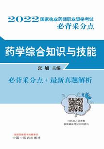 男孩属猴取名缺金