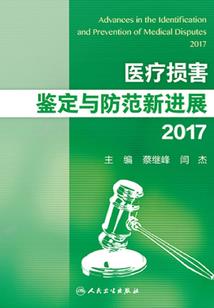 阳宅风水书写格式图解