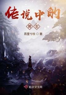 属猴女人个性