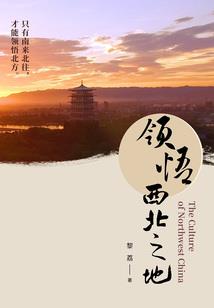 属马火命五行属土