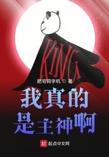 属马的英雄有哪些