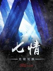 男属鸡的婚姻般配