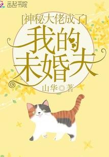周公解梦痴呆人