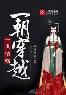 下周运势土