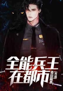4月14日是什么星座的