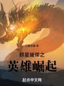 八字中风流多情什么意思