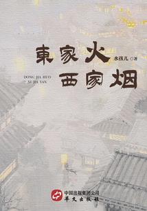 小鬼是不是可爱网名情侣