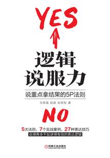 19630906农历