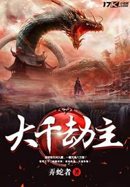 腊月十九是阳历哪天