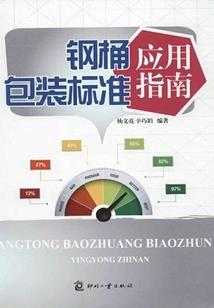 八月份预产期几月怀孕