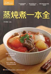 助事业财运摆件