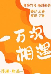 孕妇梦见大块玉石