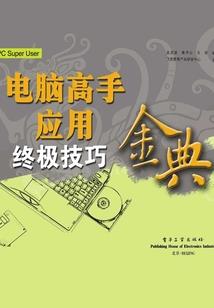 鲜花摆放风水