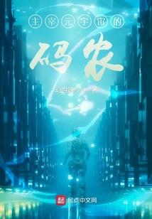 属马居住25楼