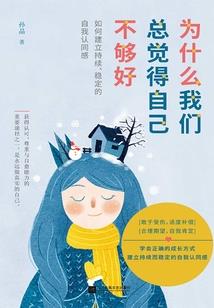 国运气运小说