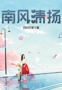 飞岳的含义