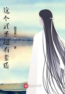 属猪楼层吉凶