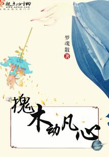 龙马羊属工作相合吗