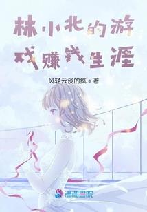 呐喊人物命运PPT