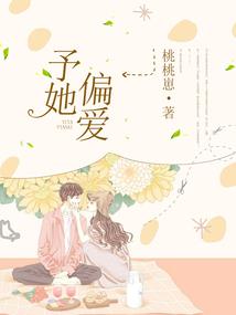 属猪女对待婆婆