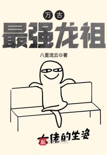 属猴生肖手相图