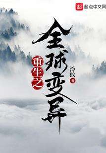 申是啥属相
