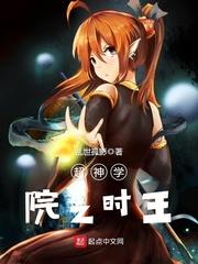 属羊的女人79年