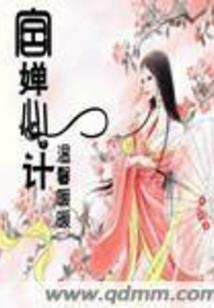 属鼠的到底犯几月